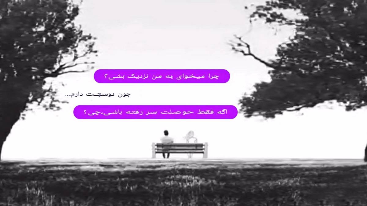 تولدت مبارک اندی